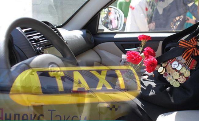 В Ухте ветераны войны смогут воспользоваться бесплатной услугой «Такси для ветеранов»